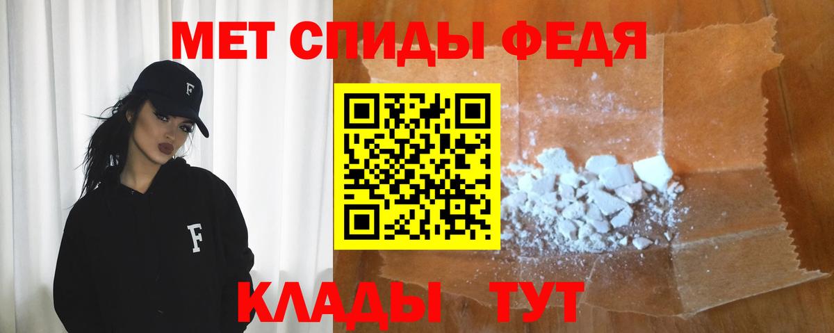 АМФ VHQ  Вход с VPN  Amphetamine  Краснодар 
