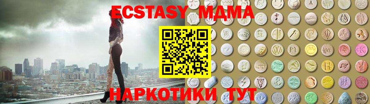 ЭКСТАЗИ  Ecstasy XTC  Вход с VPN  Краснодар  купить наркотики сайты  Ecstasy louis Vuitton 