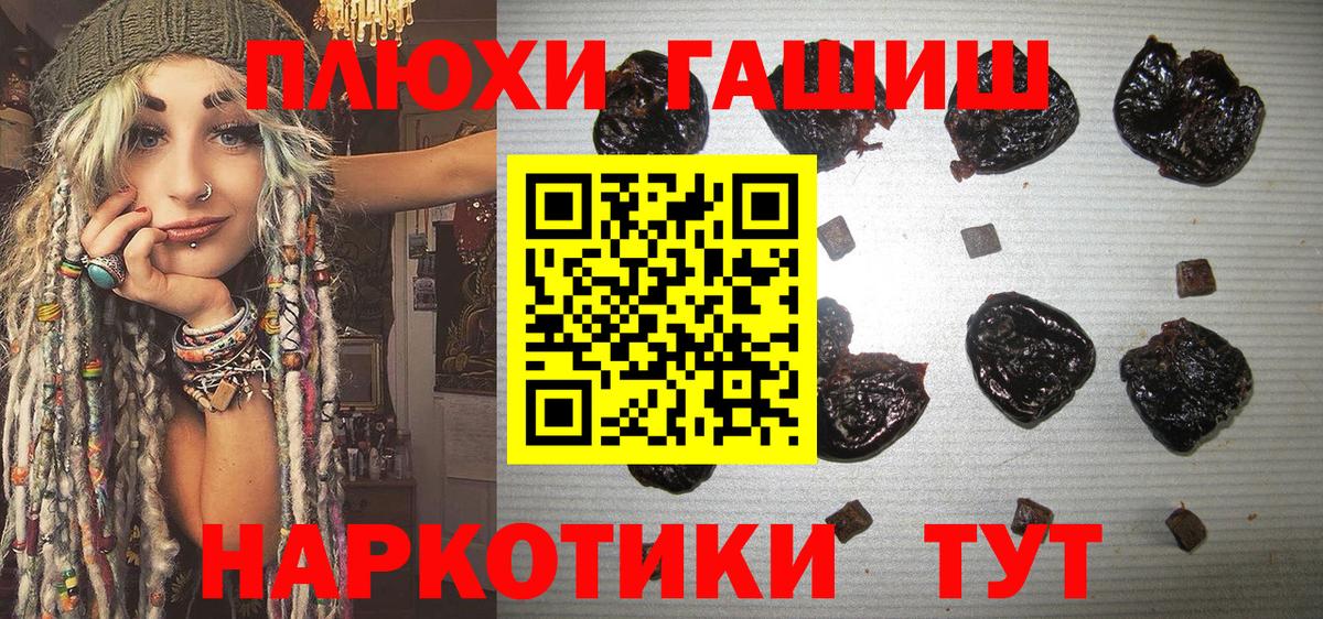 ГАШ AMNESIA HAZE  Вход с VPN  Краснодар  ГАШ  ГАШИШ Ice-O-Lator 