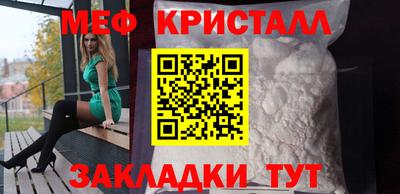 молекула духа Кандалакша