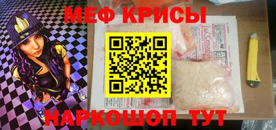 молекула духа Кандалакша