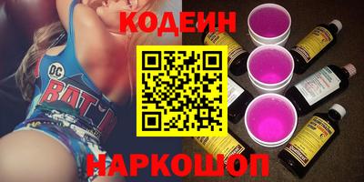 молекула духа Кандалакша