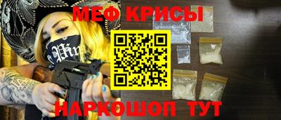 молекула духа Кандалакша