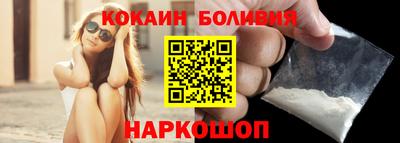 кокаин перу Канаш