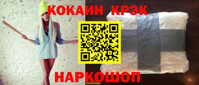 молекула духа Кандалакша
