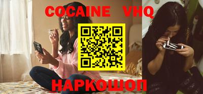 молекула духа Кандалакша