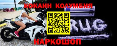 кокаин перу Канаш