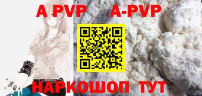 молекула духа Кандалакша