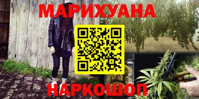 молекула духа Кандалакша