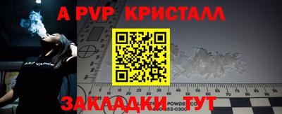 кокаин перу Канаш