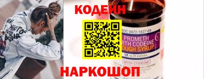 молекула духа Кандалакша