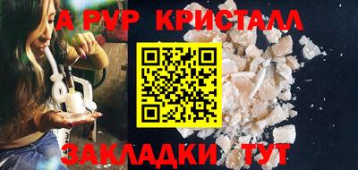 кокаин перу Канаш