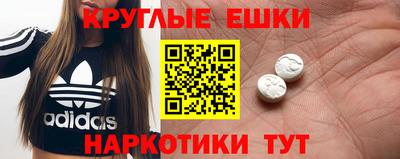 молекула духа Кандалакша