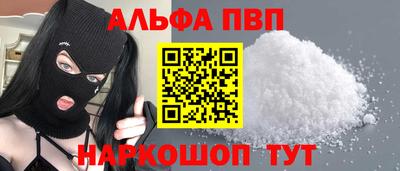 кокаин перу Канаш