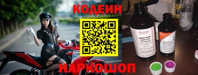 кокаин перу Канаш