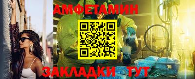 трава Камышлов