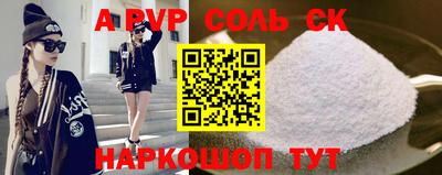 молекула духа Кандалакша