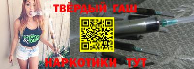 молекула духа Кандалакша