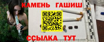трава Камышлов