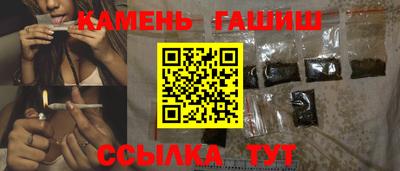 молекула духа Кандалакша