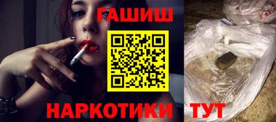 молекула духа Кандалакша