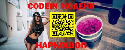 трава Камышлов