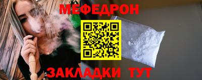 молекула духа Кандалакша