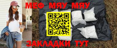 молекула духа Кандалакша
