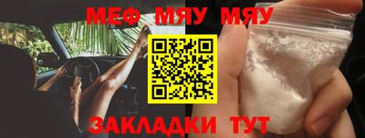трава Камышлов