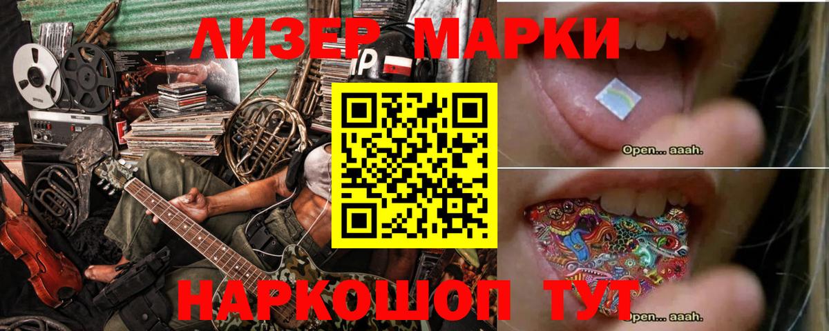 LSD-25 экстази ecstasy  Лсд 25 экстази кислота  Вход с VPN  Краснодар 