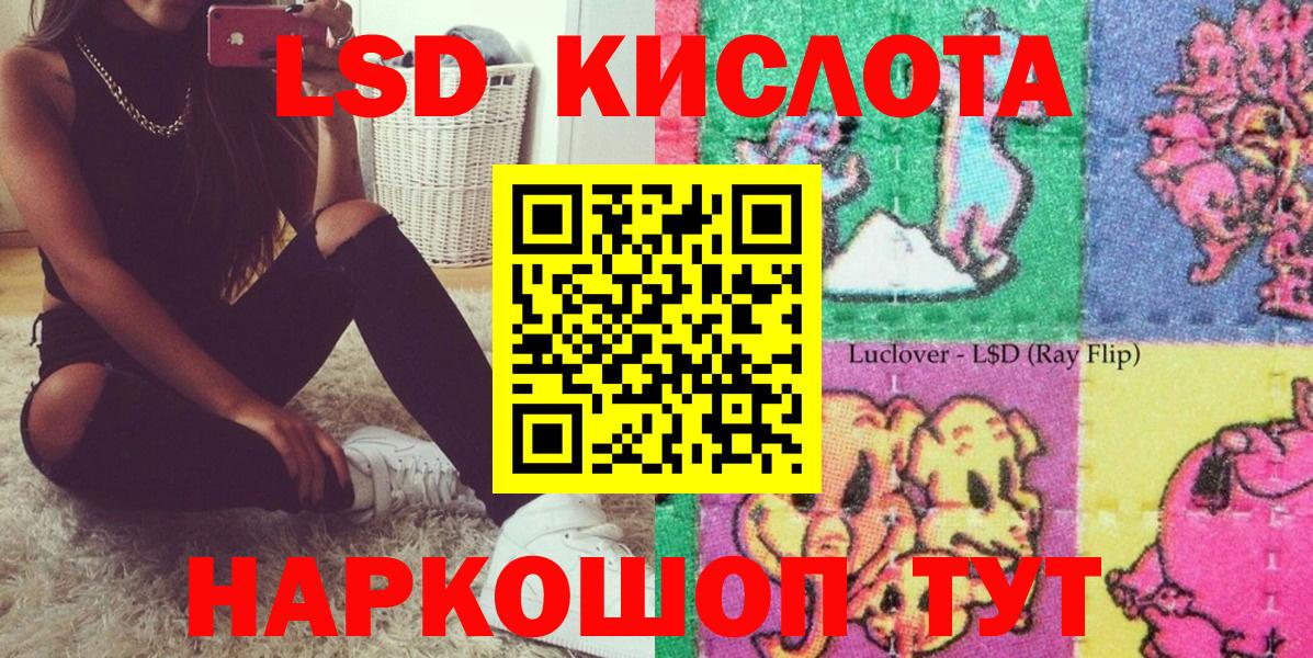 Марки N-bome 1500мкг Краснодар