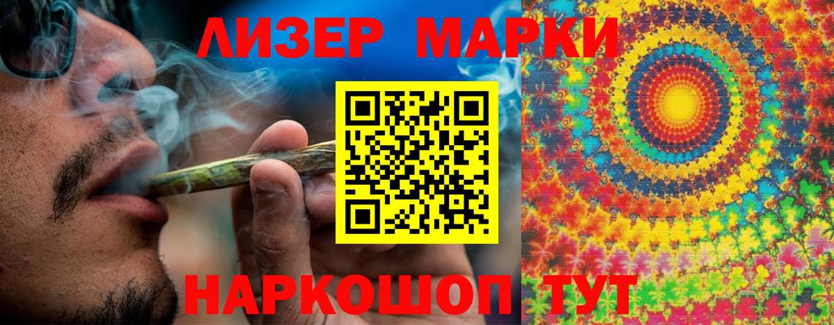 Краснодар  хочу наркоту  Вход с VPN  Марки NBOMe 1,8мг 