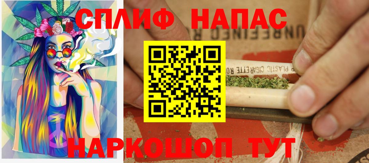 Конопля VHQ Краснодар