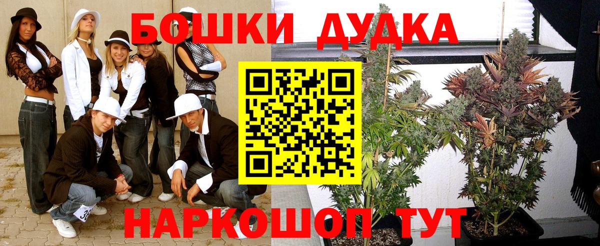 Метамфетамин  Бошки Шишки  COCAIN  Метадон  Гашиш  Вход с VPN  Гашиш  Краснодар  Меф МЯУ МЯУ  
