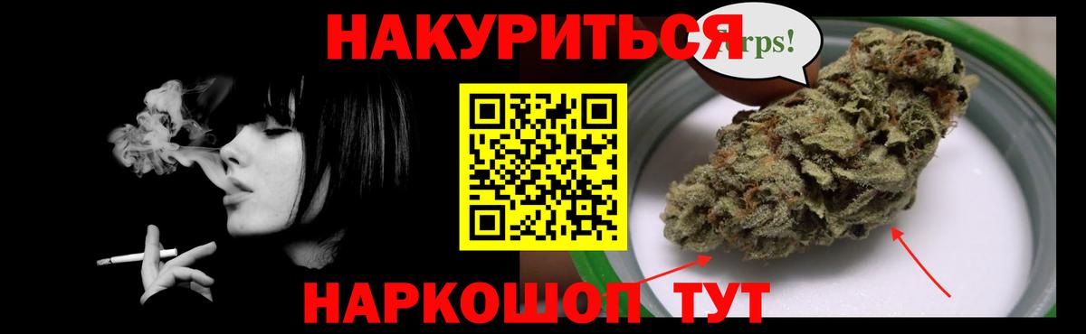 Краснодар  Бошки Шишки семена  МАРИХУАНА White Widow  Бошки марихуана THC 21%  Вход с VPN  МАРИХУАНА SATIVA & INDICA 